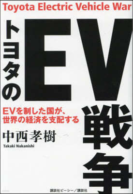 ȫ諿EV