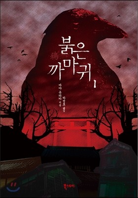 책 정보