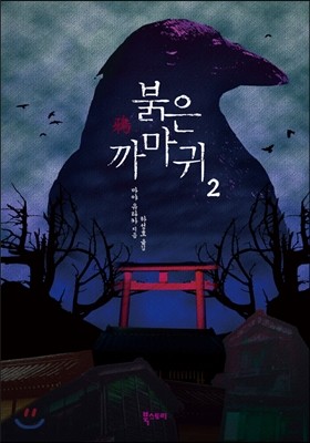 책 정보
