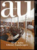 A+u 23:04, 631: Feature: Alvar Aalto Library Landscapes