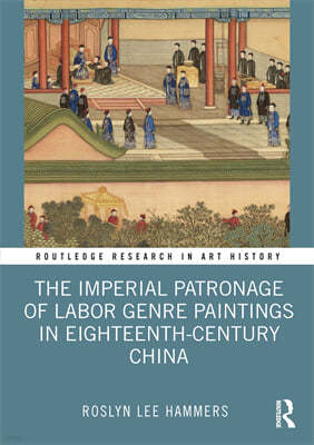 Imperial Patronage of Labor Genre Paintings in Eighteenth-Century China