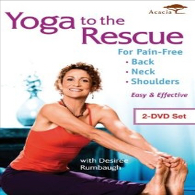 Yoga to the Rescue for Pain-Free Back, Neck & Shoulders (䰡   ť) (ڵ1)(ѱ۹ڸ)(DVD)