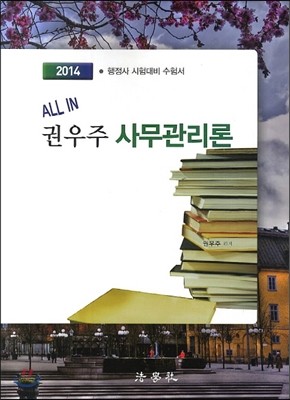 2014 All IN ǿ 繫