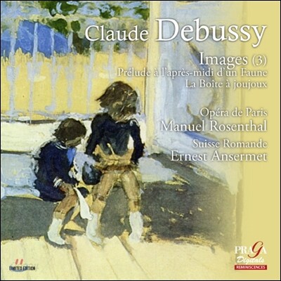 Manuel Rosenthal / Ernest Ansermet 드뷔시: 영상, 목신의 오후에의 전주곡 - 로젠탈, 앙세르메