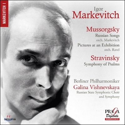Igor Markevitch Ҹ׽Ű: ȸ ׸ / ƮŰ:   (Mussorgsky & Stravinsky)