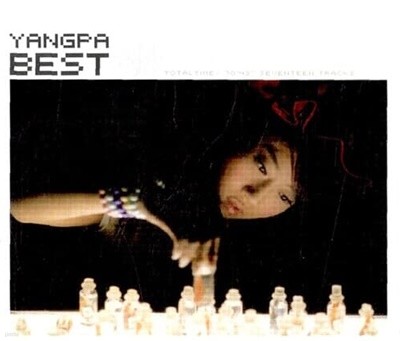 (카세트 테이프) Yangpa (양파) - The Best