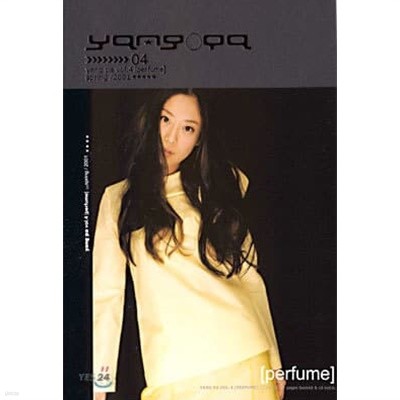 (카세트 테이프) Yangpa (양파) - 4집 Perfume