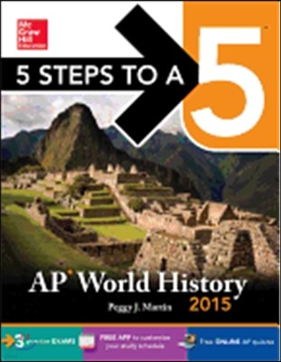 5 Steps to a 5 Ap World History, 2015