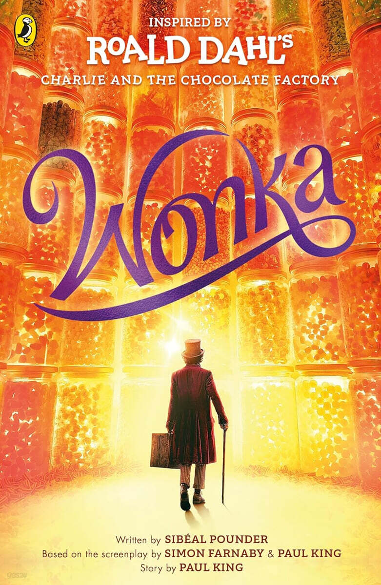 Wonka (영국판)
