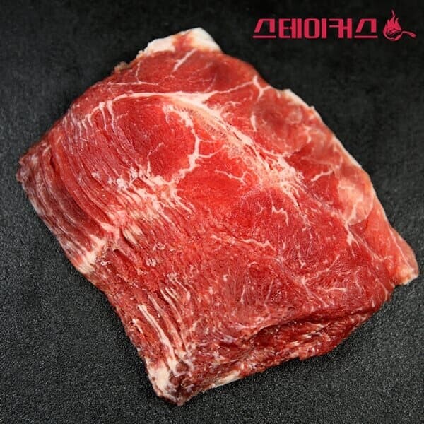 [스테이커스] 부채살 구이용/샤브샤브용 2kg - 예스24