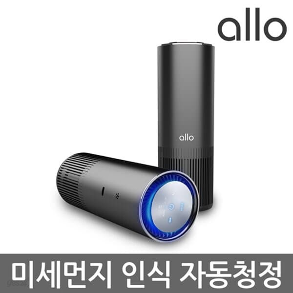 [알로코리아] 프리미엄 무선 휴대용 공기청정기 APS800W 블랙