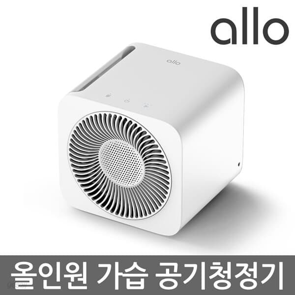 [알로코리아] 복합 가습 공기청정기 AH80 화이트