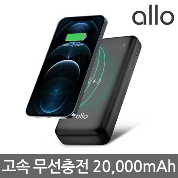 [알로코리아] 3포트 대용량 무선 고속충전 보조배터리 2000WPD [20000mAh] 블랙