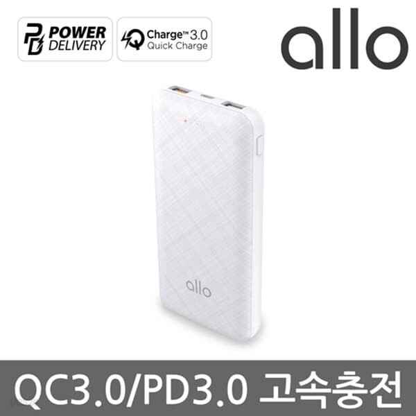 [알로코리아] 고속충전 PD 보조배터리 1001PD [10000mAh] 화이트