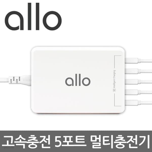 [알로코리아] 5포트 멀티충전기 allo UC401 화이트