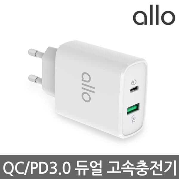 [알로코리아] 38W PD C타입 멀티 초고속 충전기 allo UC238PD 화이트