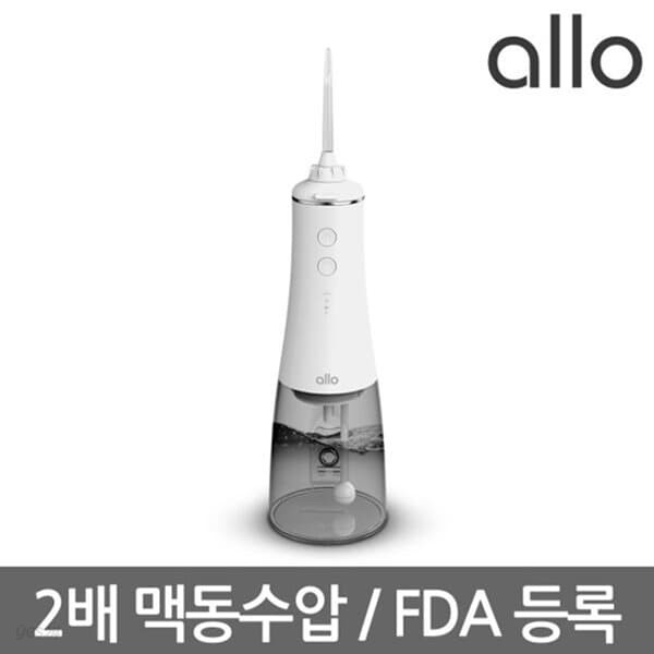 [알로코리아] 휴대용 무선 구강세정기 AWF1 화이트