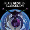 신세기 에반게리온 애니메이션 음악 (Neon Genesis Evangeion OST by Sagisu Shiro) [투명 블랙 & 블루 컬러 2LP]