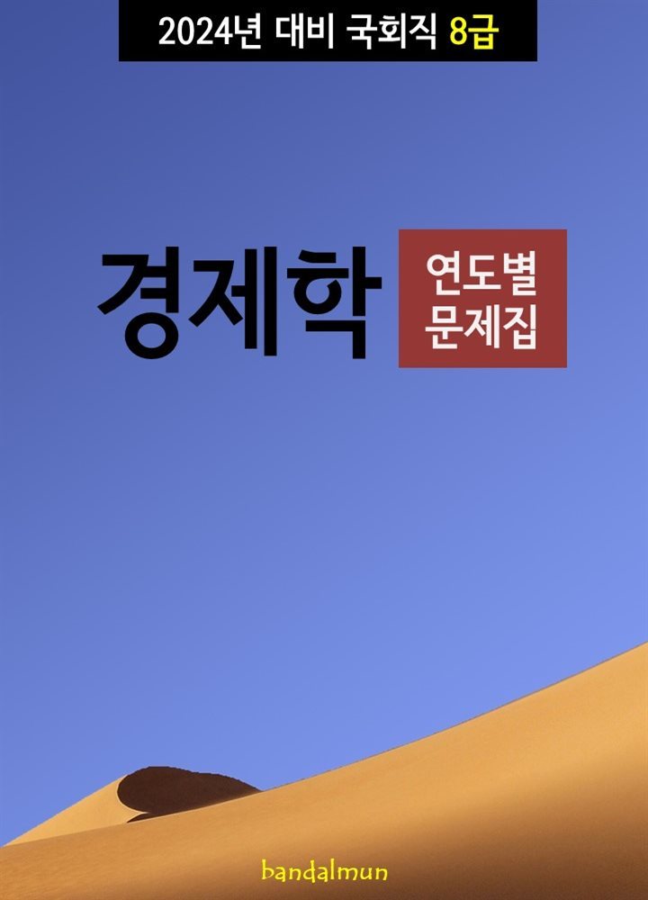 도서명 표기