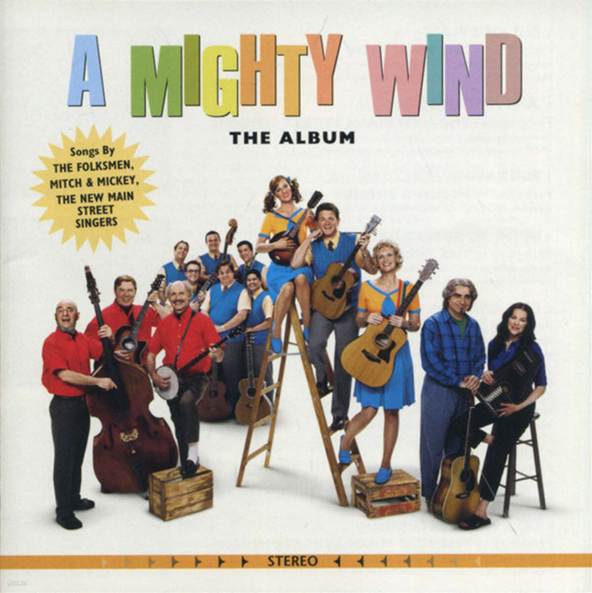 포크 팝 사운드트랙 컴필레이션 (A Mighty Wind - The Album) [포레스트 그린 컬러 LP]