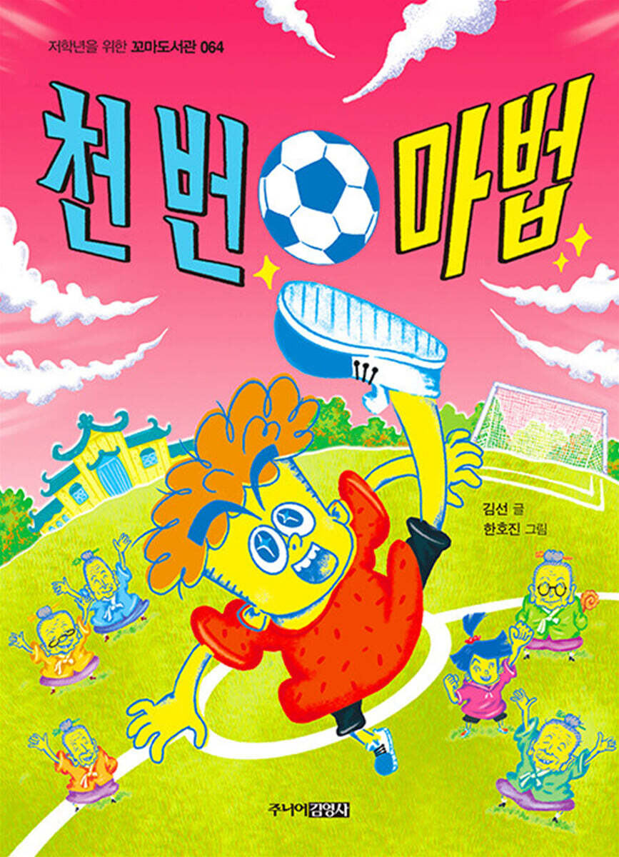 도서명 표기