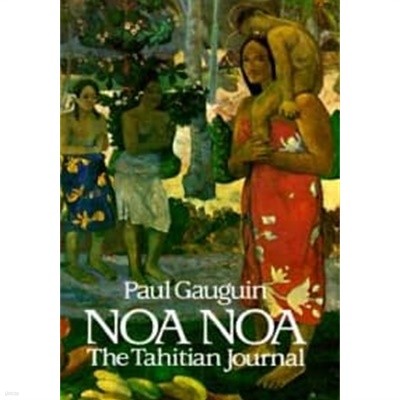 Noa Noa: The Tahitian Journal// 영어 원서 희귀절판 도서  ******* 북토피아
