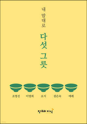 도서명 표기
