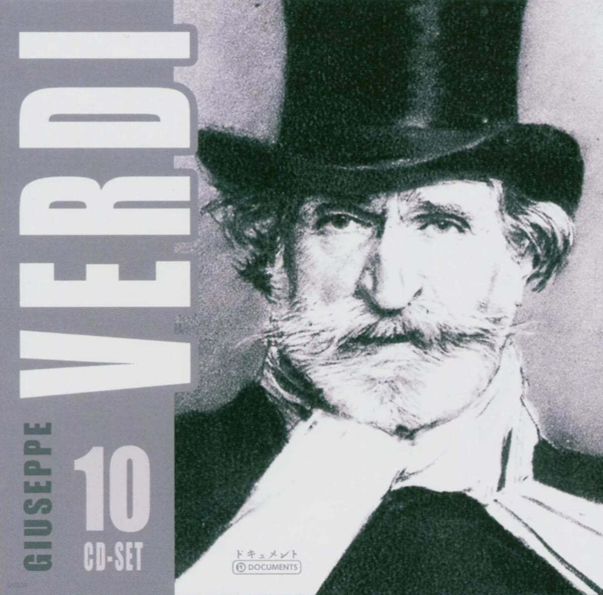 베르디 오페라 작품집 (Giuseppe Verdi)