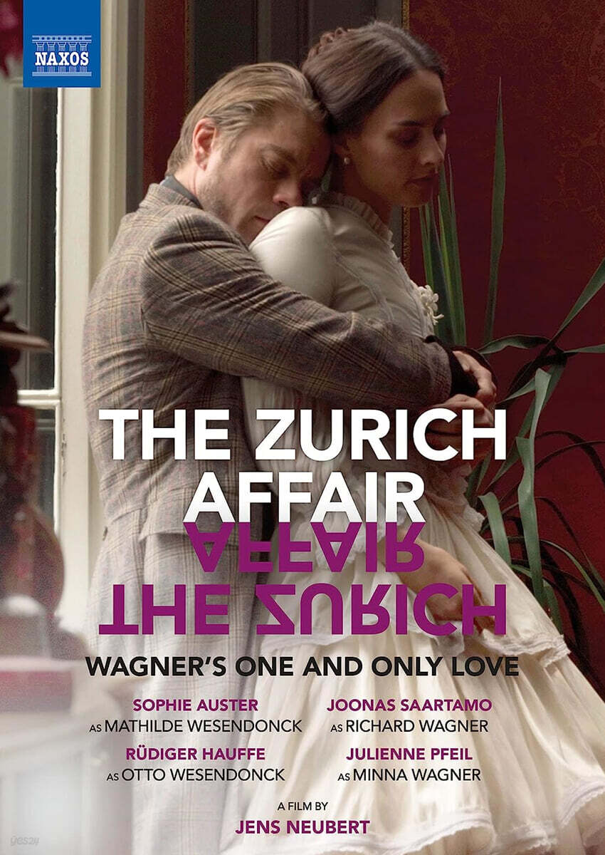 취리히의 바그너 연애 사건 (The Zurich Affair - Wagner's One and Only Love)