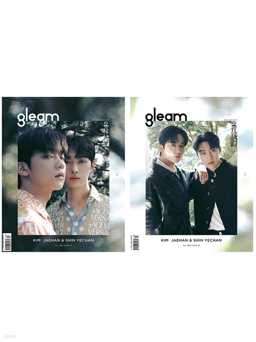 [C형]GLEAM (중국) : 2023년 7월 오메가엑스 김재한 X 신예찬 커버 (A형 잡지 + B형 잡지 + 포스터 1종 + 포토카드 8종 증정)
