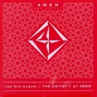 포맨 (Four Men) / 4집 - The Artist