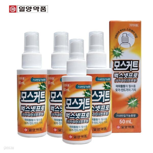 일양약품 야외용 모기기피제 모스커트50ml 2개+모스커트50ml 2개