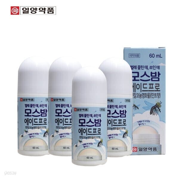 일양약품 모기물린데 모스밤60ml 2개+모스밤60ml 2개