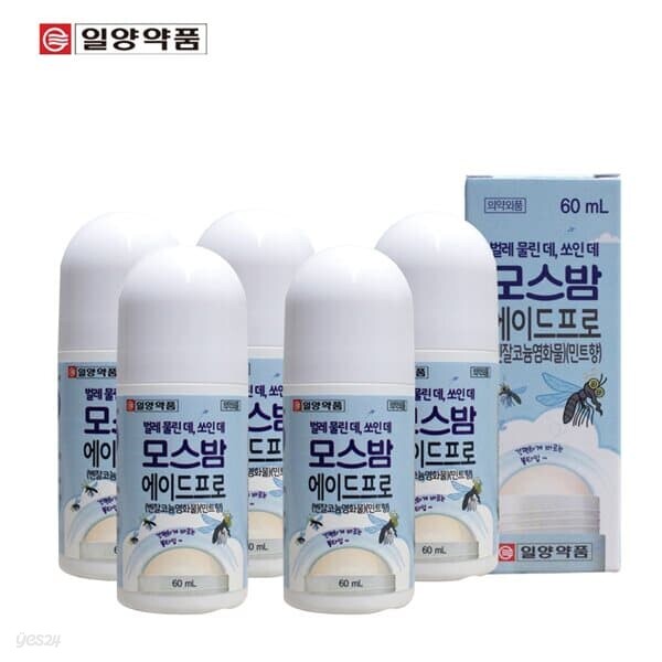 일양약품 모기물린데 바르는 완화제 모스밤60ml X5개세트