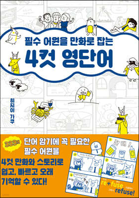 도서명 표기