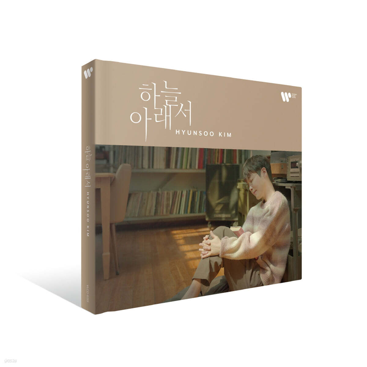 김현수 - 하늘 아래서