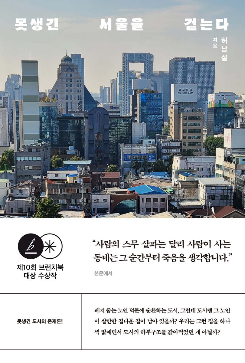 도서명 표기