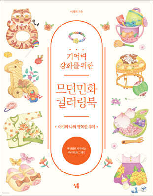 책 정보
