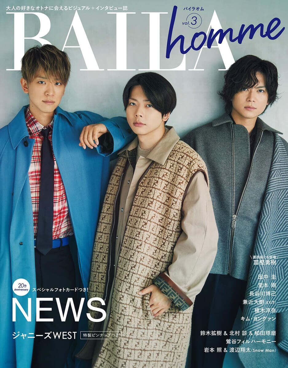 BAILA homme(バイラ オム) vol.3