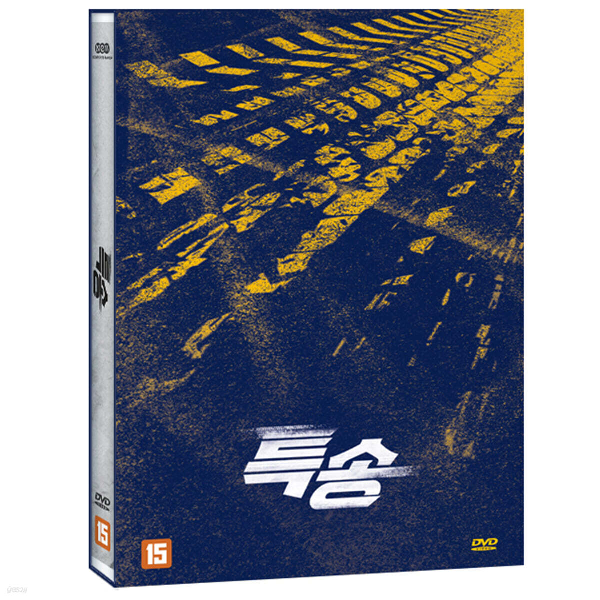 특송 (1Disc)