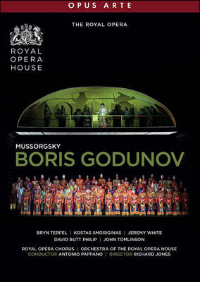 Antonio Pappano 무소르그스키: 오페라 '보리스 고두노프' (Mussorgsky: Boris Godunov)
