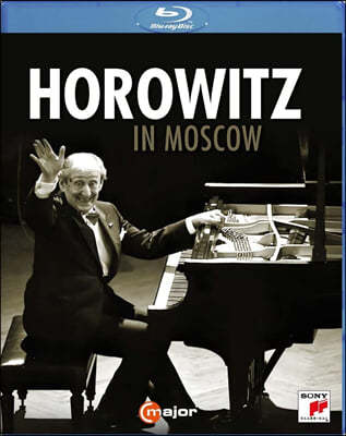 Vladimir Horowitz ȣκ ũ Ʋ (Horowitz In Moscow)