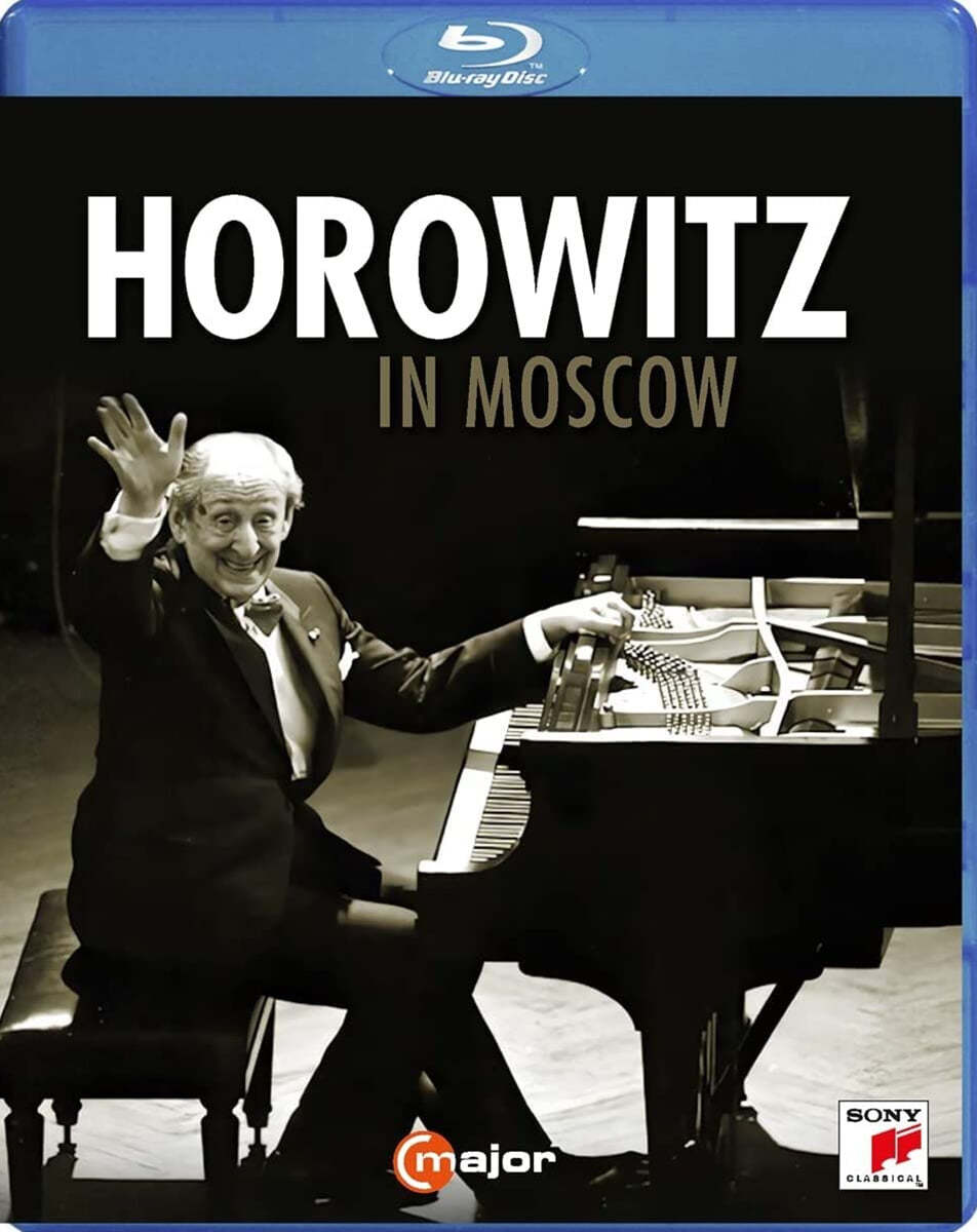 Vladimir Horowitz 호로비츠 모스크바 리사이틀 (Horowitz In Moscow)