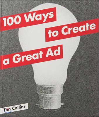 100 Ways to Create a Great Ad