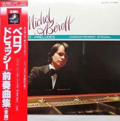 [일본반][LP] Michel Beroff - Debussy: Preludes [Gatefold] [2LP]