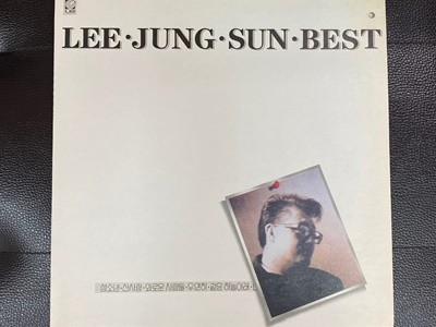 [LP] 이정선 - LEE-JUNG-SUN-BEST (섬 소년) LP [희귀-컬렉터반] [동아기획 VIP-20125]