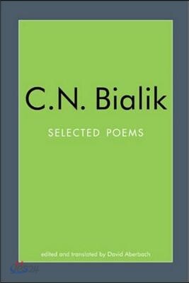 C.N. Bialik