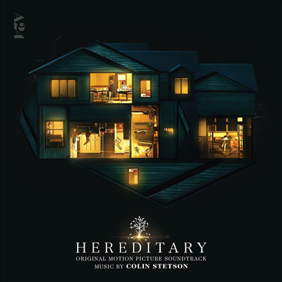 Colin Stetson - Hereditary () (Soundtrack)(Ltd)(180g Colored 2LP)