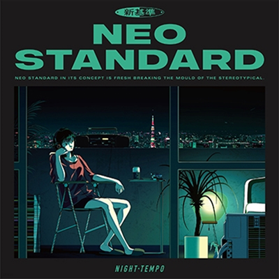 Night Tempo (Ʈ ) - Neo Standard (Color Vinyl LP)