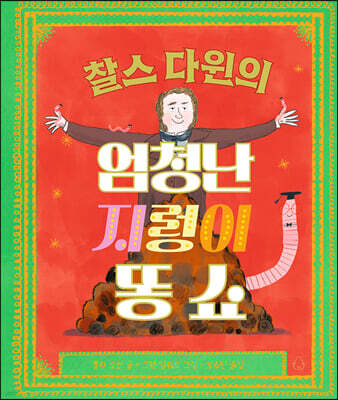 책 정보